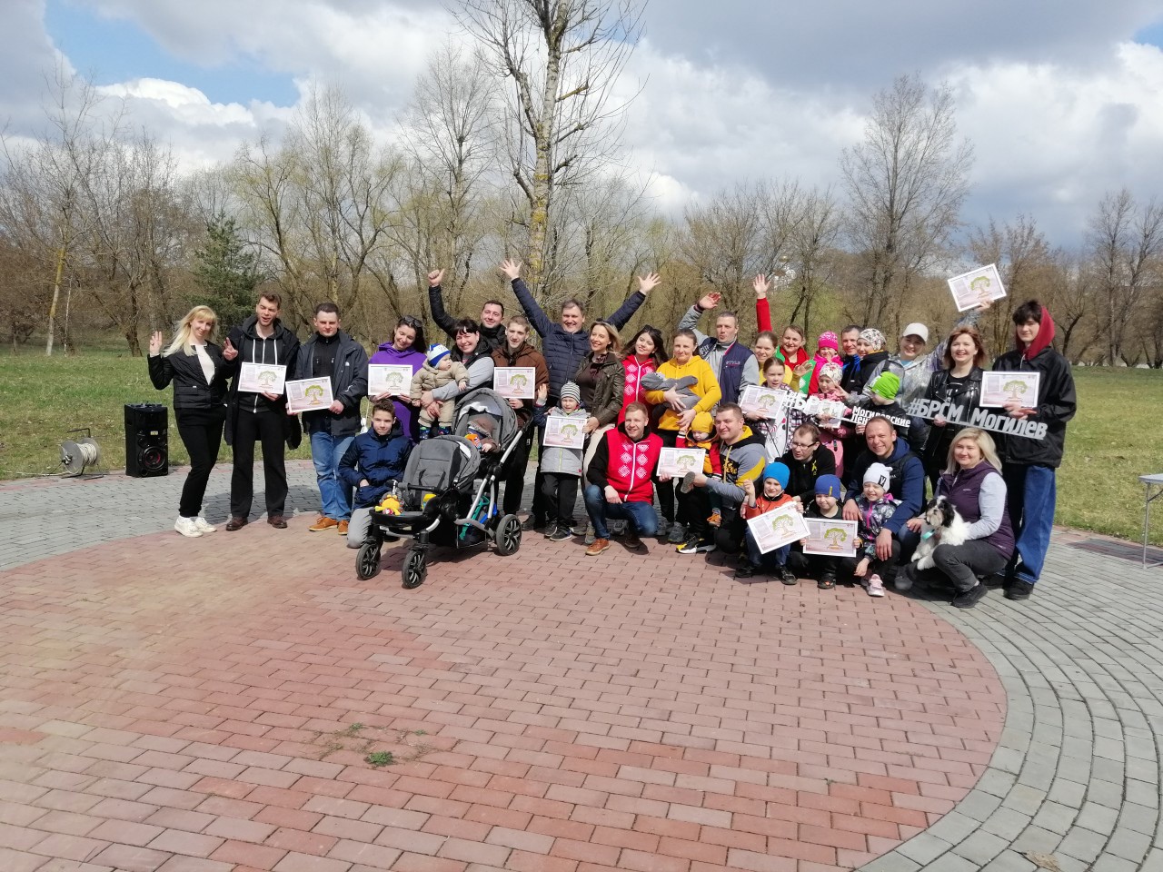 Аллея семейных деревьев БРСМ