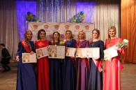 Миледи БРСМ 2017 среди работающей молодежи