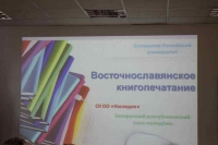 Крылья Победы