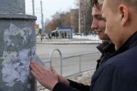 Молодежная акция «Чистый город»