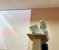 Диалоговая площадка «Грамотность и знание» прошла в Могилевском торговом колледже