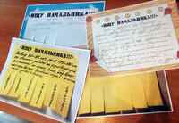 "Руководителями не рождаются - ими становятся!"