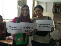 «Выбираем студотряд!»