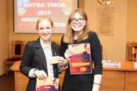 БИТВА УМОВ - 2019