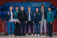 ОБЛАСТНОЙ ФОРУМ СТУДЕНЧЕСКИХ ОТРЯДОВ «МОЙ ТРУДОВОЙ»