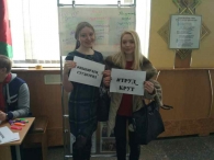 «Выбираем студотряд!»