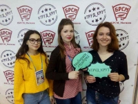 Молодежный форум студенческих отрядов #Труд_Крут