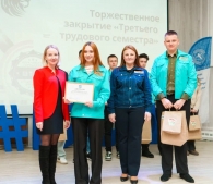 Третий трудовой семестр — 2025: гордость, подвиг, молодость!