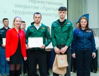 Третий трудовой семестр — 2025: гордость, подвиг, молодость!