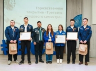 Третий трудовой семестр — 2025: гордость, подвиг, молодость!