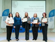 Третий трудовой семестр — 2025: гордость, подвиг, молодость!