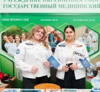 Третий трудовой семестр — 2025: гордость, подвиг, молодость!