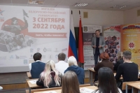 МЕЖДУНАРОДНАЯ ПАТРИОТИЧЕСКАЯ АКЦИЯ  «ДИКТАНТ ПОБЕДЫ» 