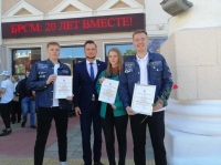 БРСМ: 20 ЛЕТ ВМЕСТЕ!