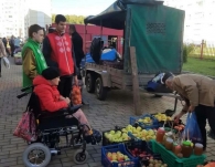 Активная суббота 