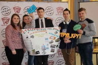 Молодежный форум студенческих отрядов #Труд_Крут