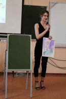 «Мисс Весна МГУП 2017»