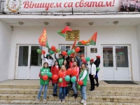 Республиканская благотворительная акция  «День защиты детей с БРСМ»