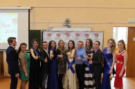 «Мисс Весна МГУП 2017»