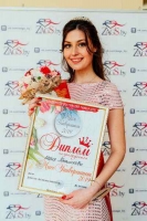 Мисс Университет - 2019