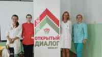 Открытый диалог: «Молодежь медицины»