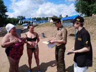 Летний патруль