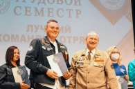 ВСЕБЕЛОРУССКИЙ СЛЕТ СТУДЕНЧЕСКИХ ОТРЯДОВ «ВРЕМЯ ДВИЖЕНИЯ»