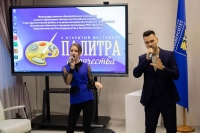 ОТКРЫТЫЙ ФЕСТИВАЛЬ «ПАЛИТРА ТВОРЧЕСТВА 2020»