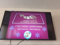 Викторина «Грошы любяць разумных людей»