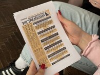 Осознанность вместо вовлечения»: в ссузах Могилёва проходит месячник профилактических диалогов по противодействию экстремизму