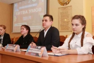 БИТВА УМОВ - 2019