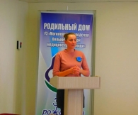 Обретая радость материнства 